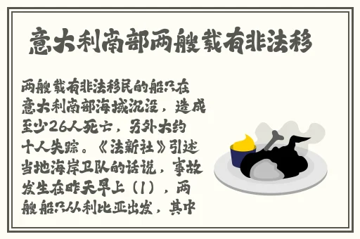 申鹤翻白眼流眼泪流口水脸红