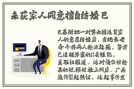 八重神子去内奖励旅行者图片
