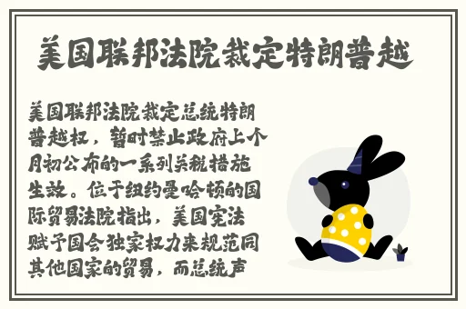 丁香花五月激情综合网