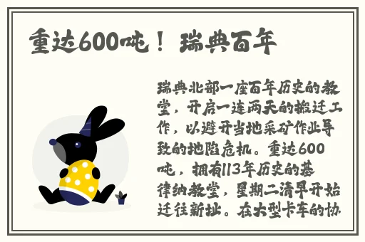 国产无蔗挡的视频